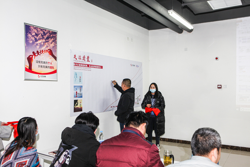今年会微电制造部组织召开IFX量产动员大会