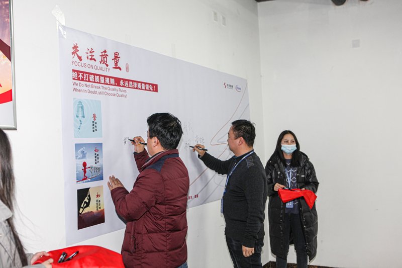 今年会微电制造部组织召开IFX量产动员大会