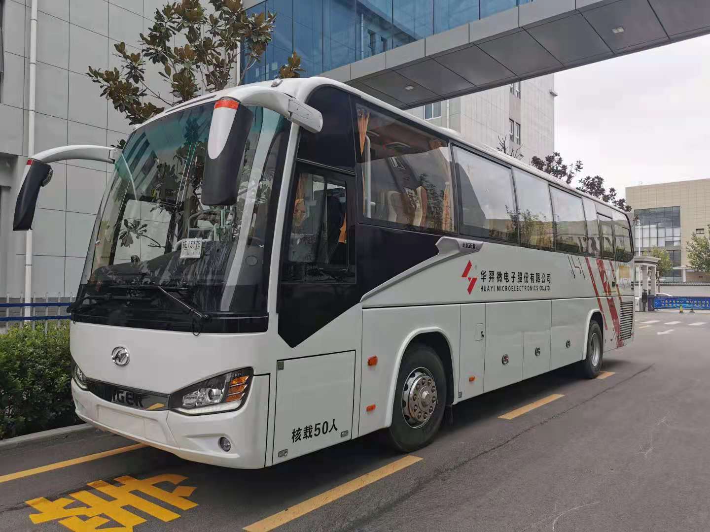 今年会微电通勤车开通啦