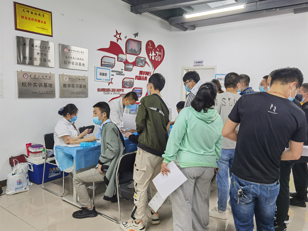 今年会微电开展2021年员工福利体检