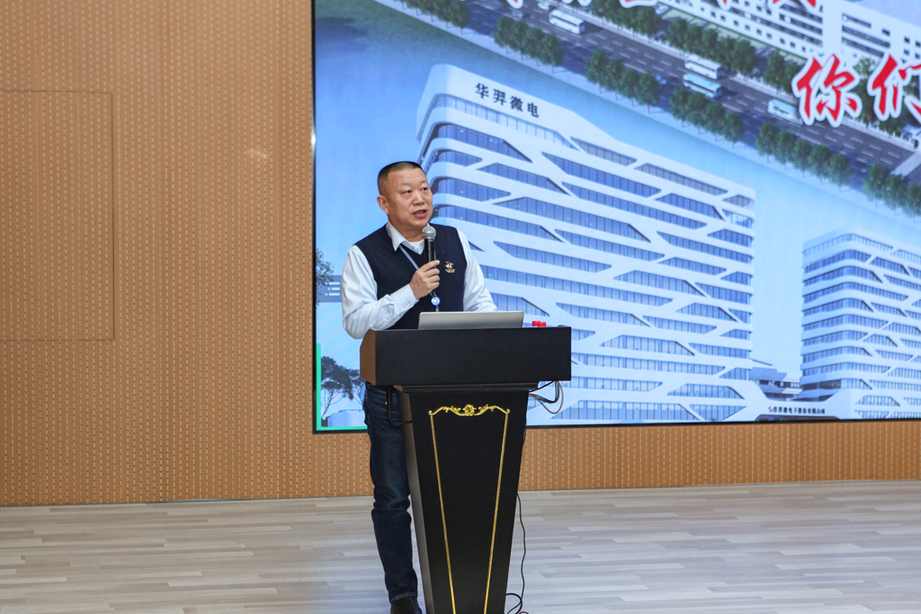 今年会微电召开2022年度高管述职大会