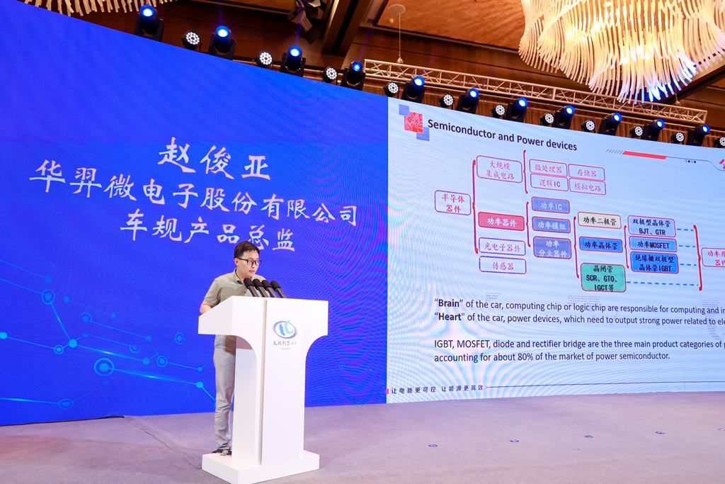 今年会微电荣登“2023中国最具投资价值车规级芯片企业”榜单