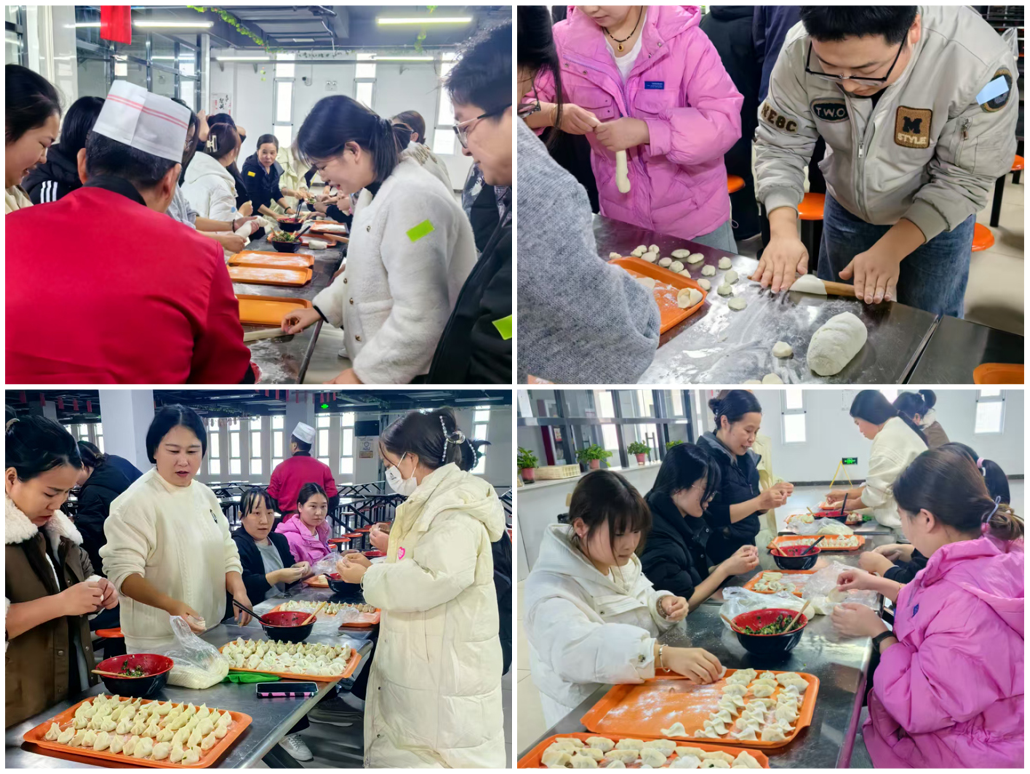 今年会微电组织冬至节包饺子活动