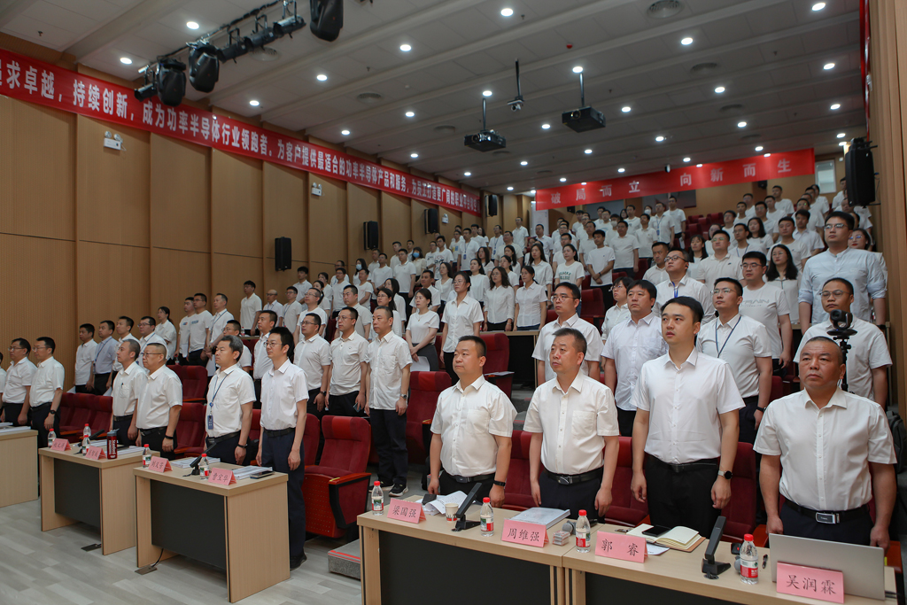 华天集团四届四次员工会员代表大会 今年会微电分会场议程圆满完成